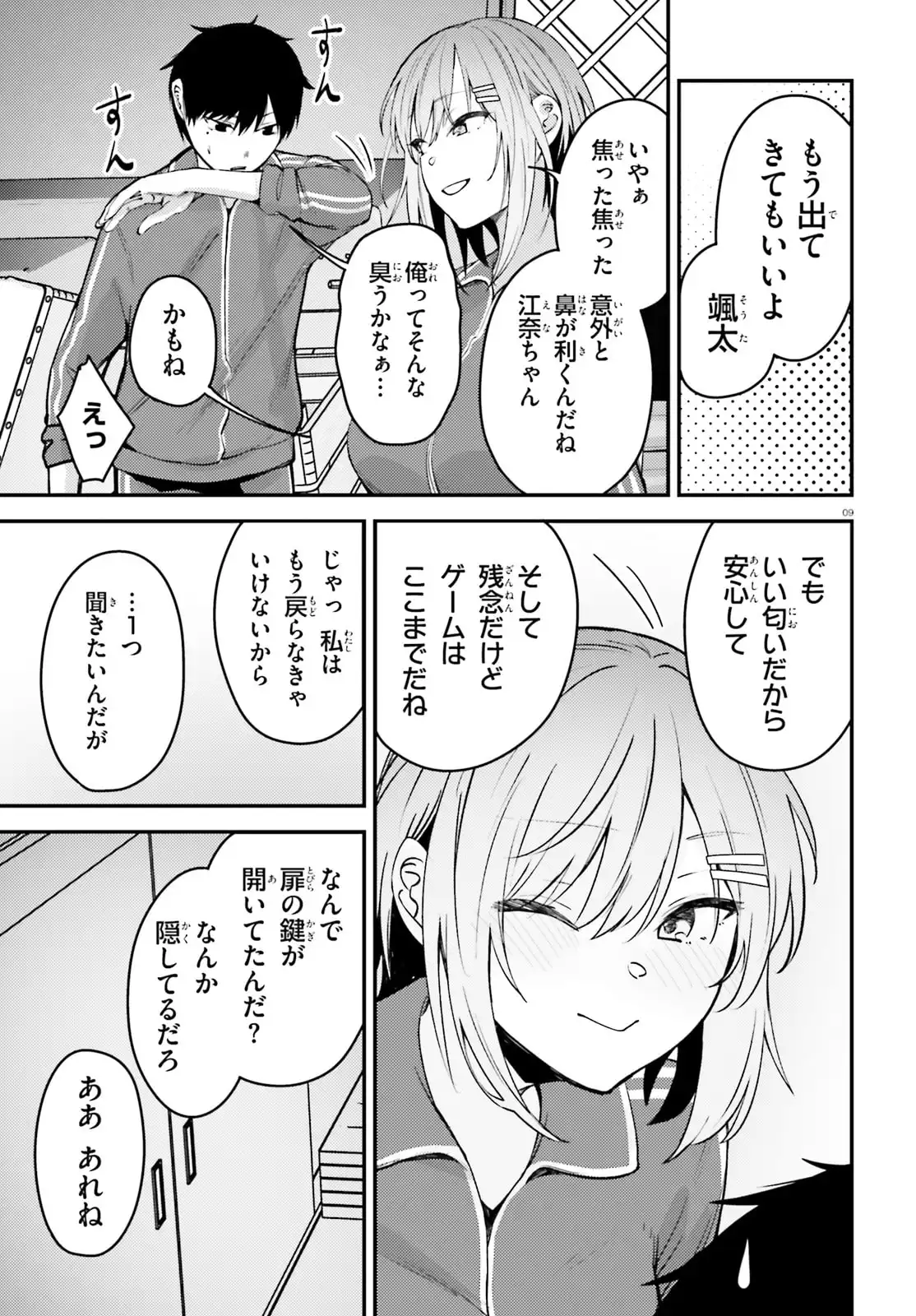 P8