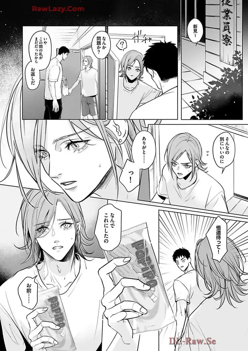 P25
