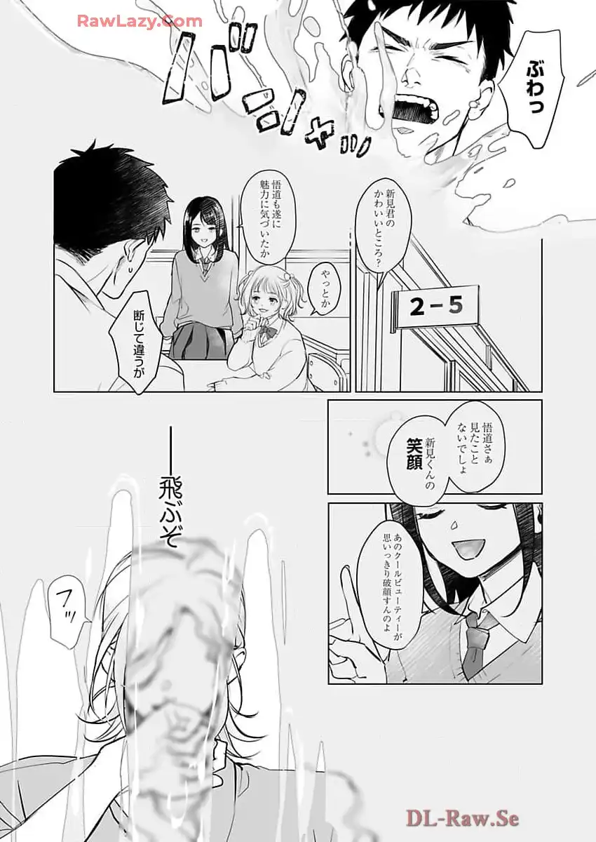 P32