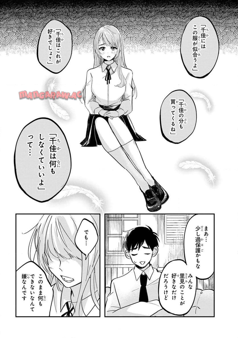 P33