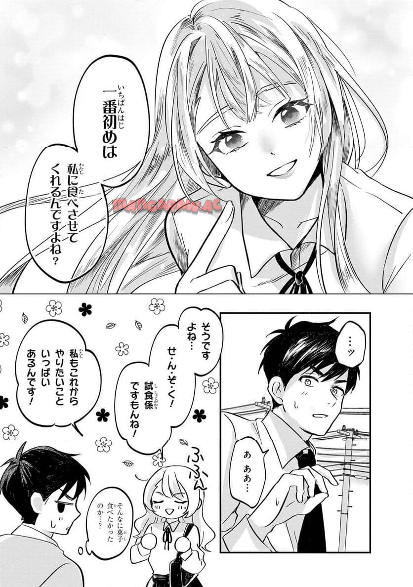 P39
