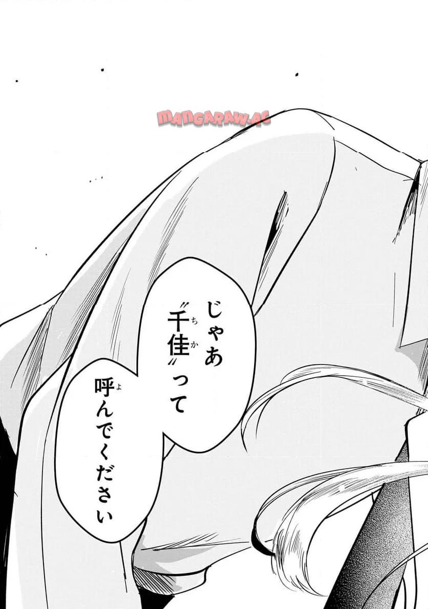 P44