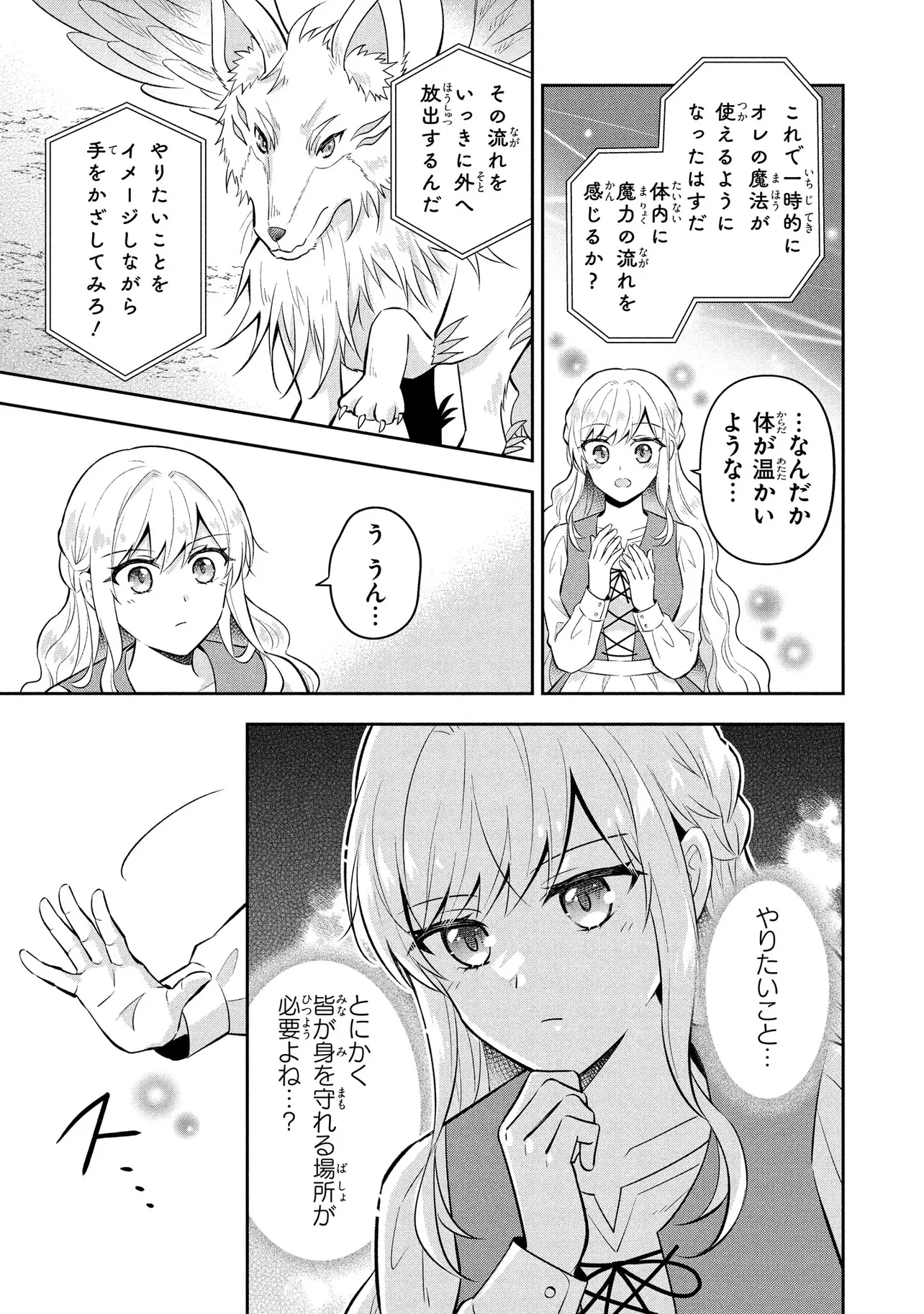 P23