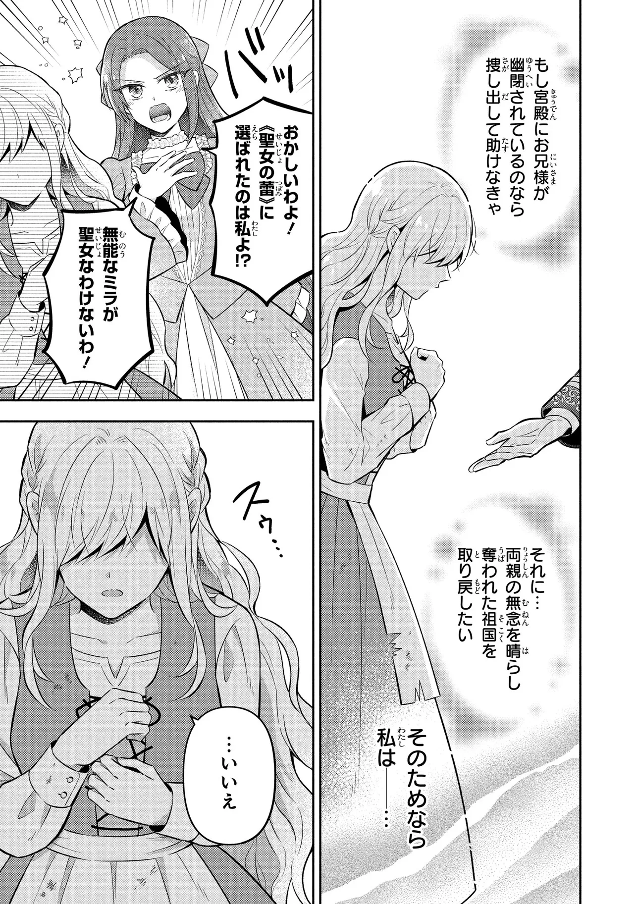 P33