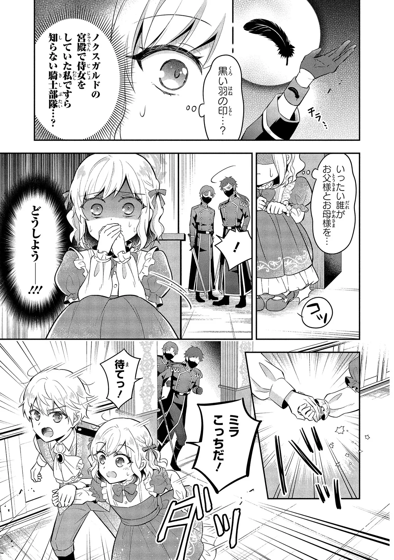 P32
