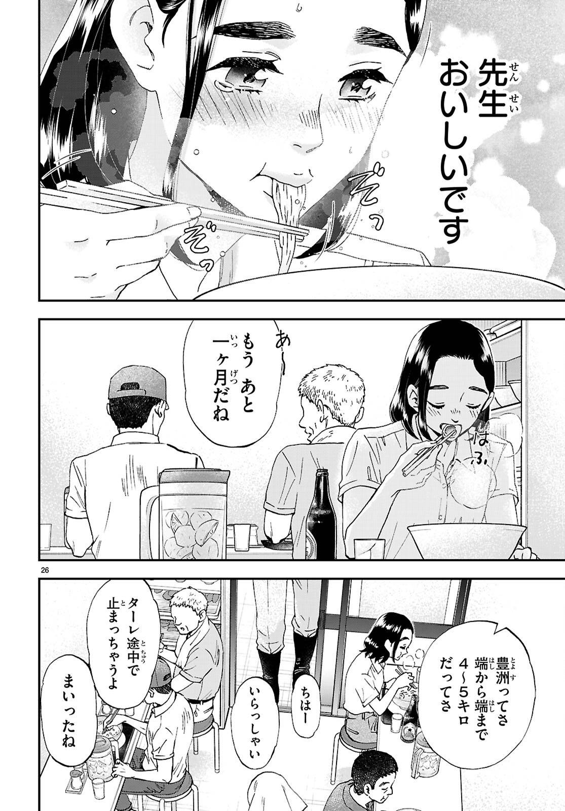 P28