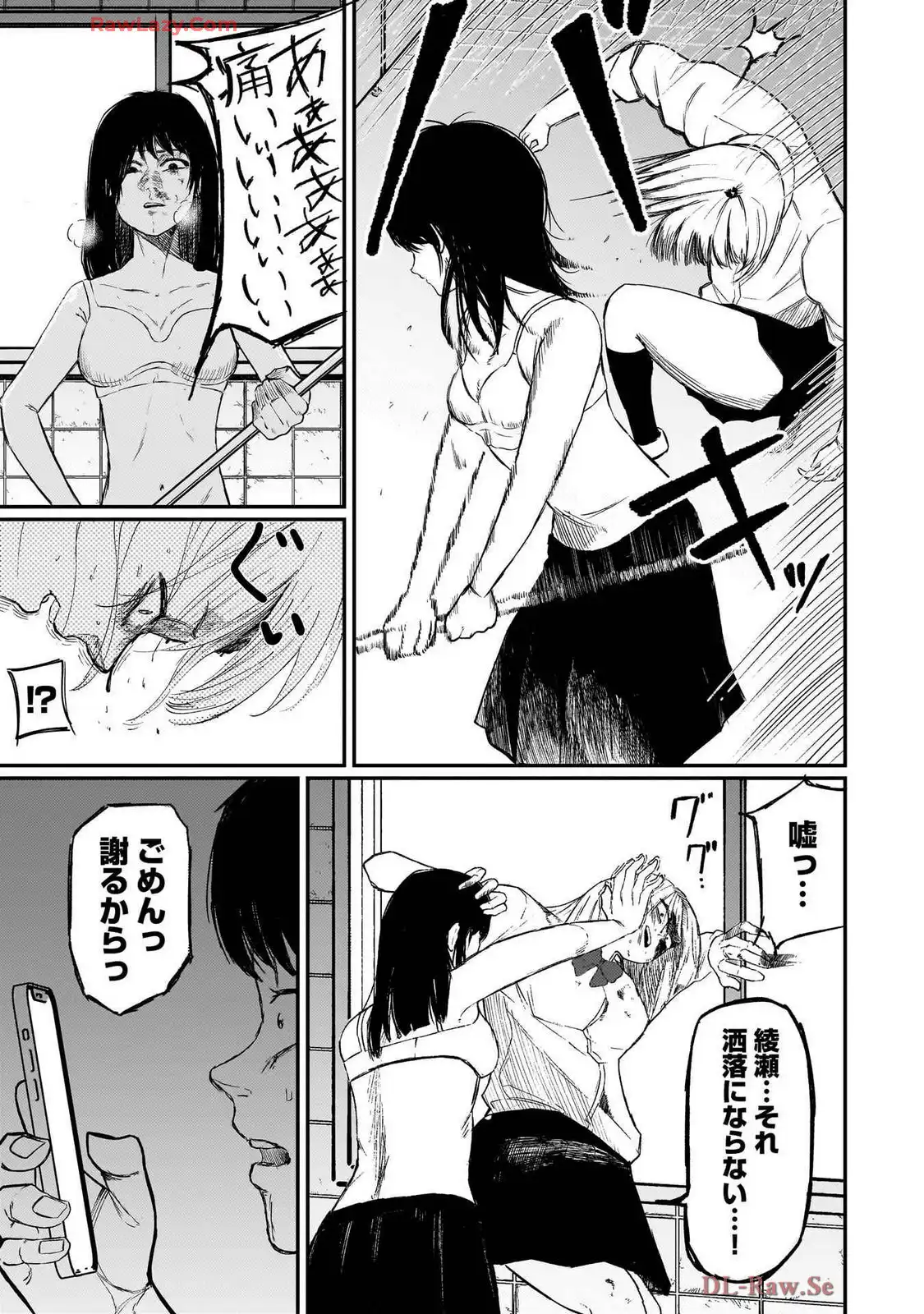 P21