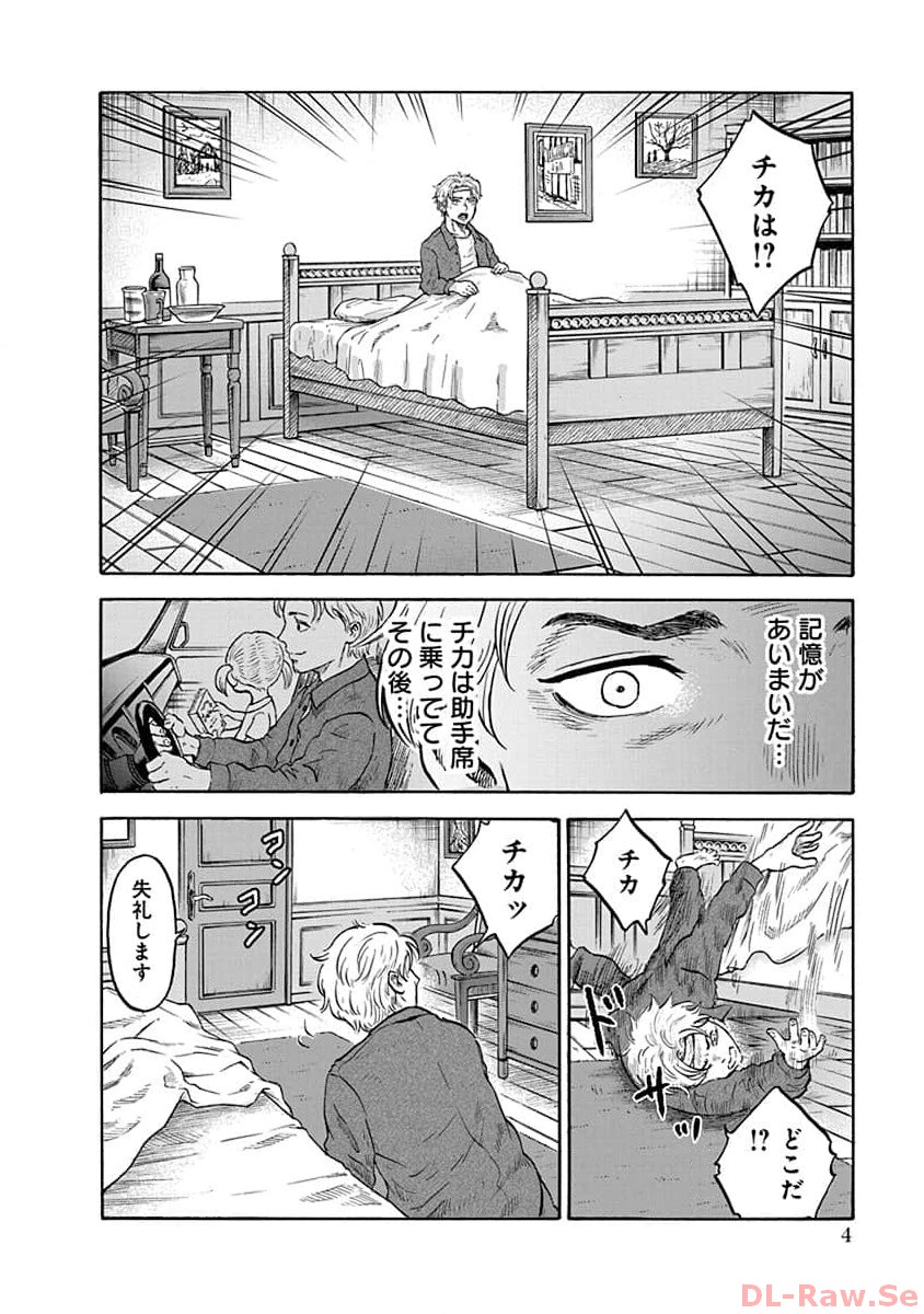 P4