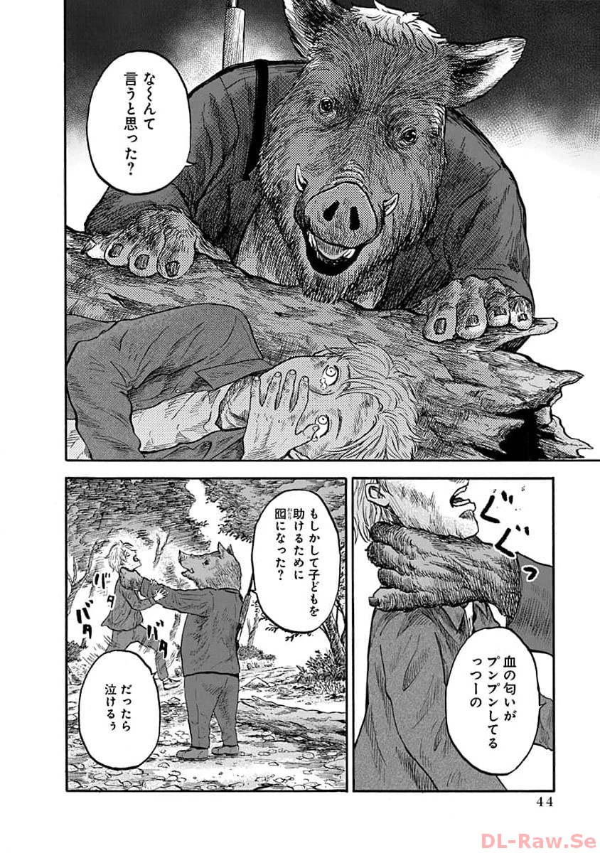 P44