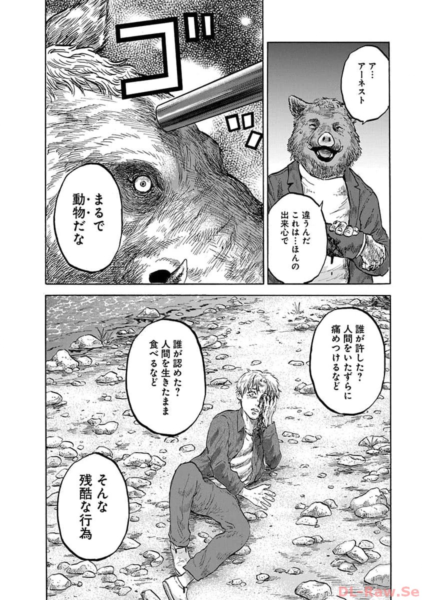 P48