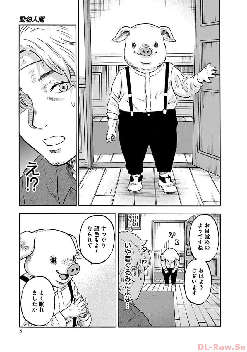 P5