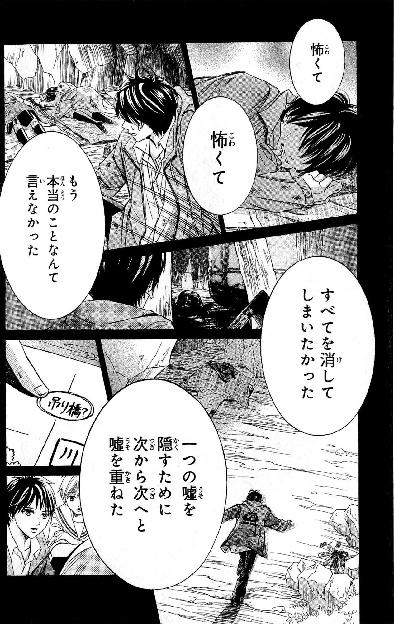 P28