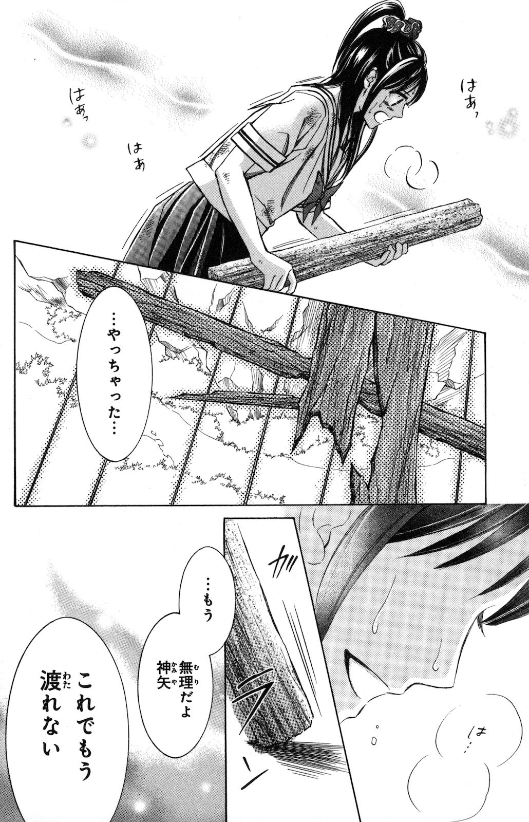P26