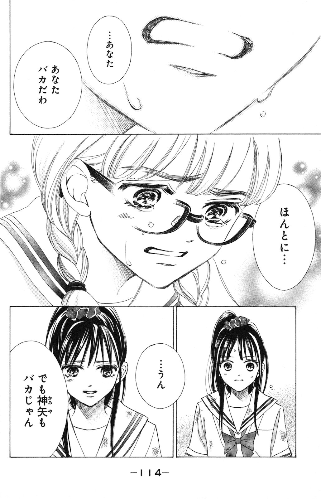 P32