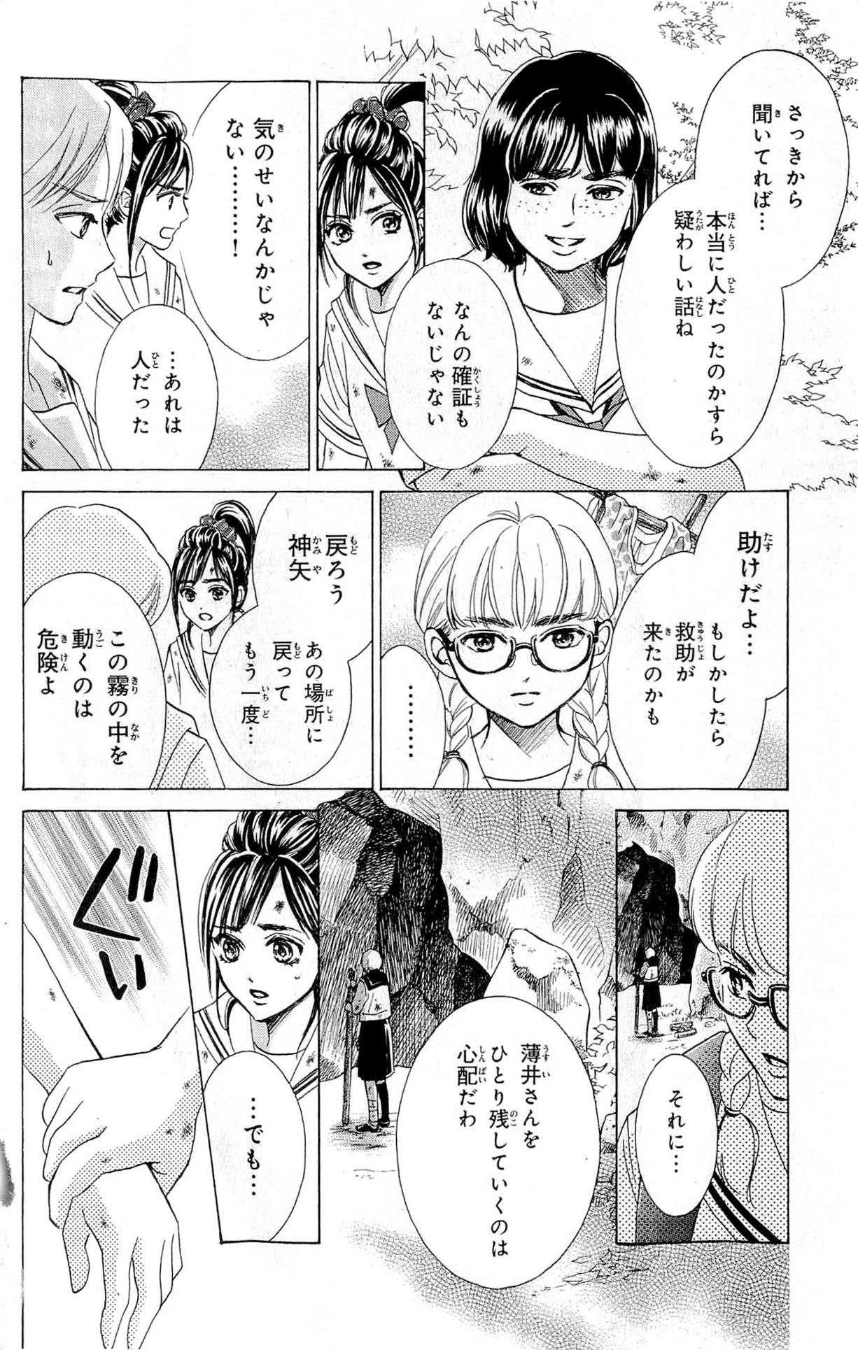 P28