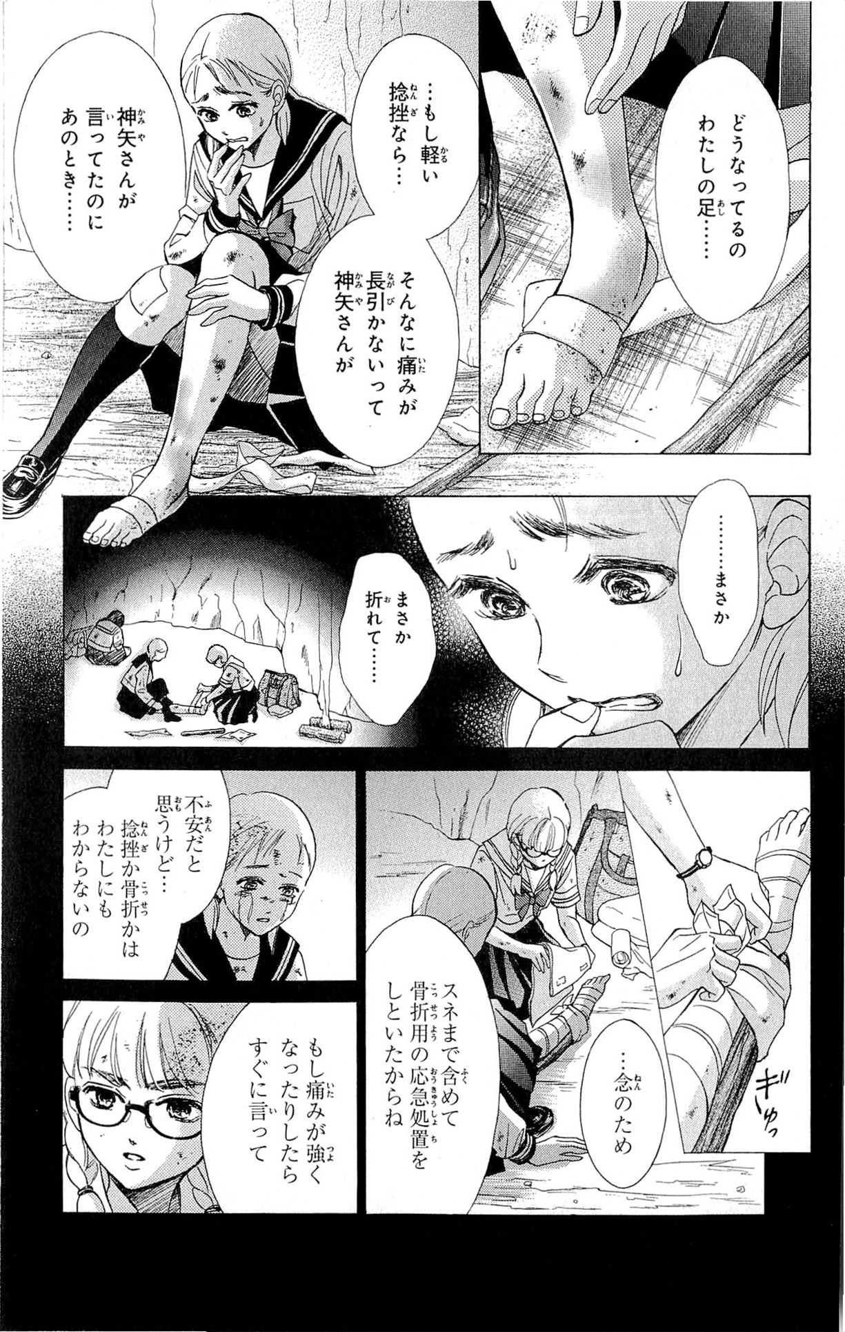 P3
