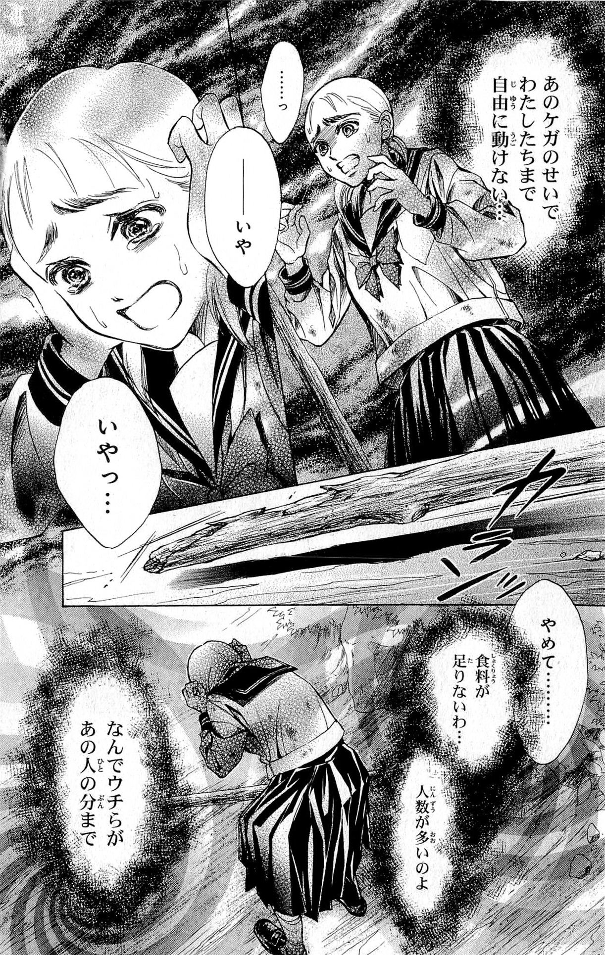 P32