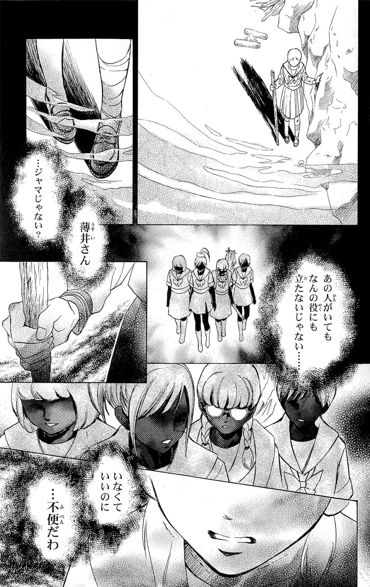 P33