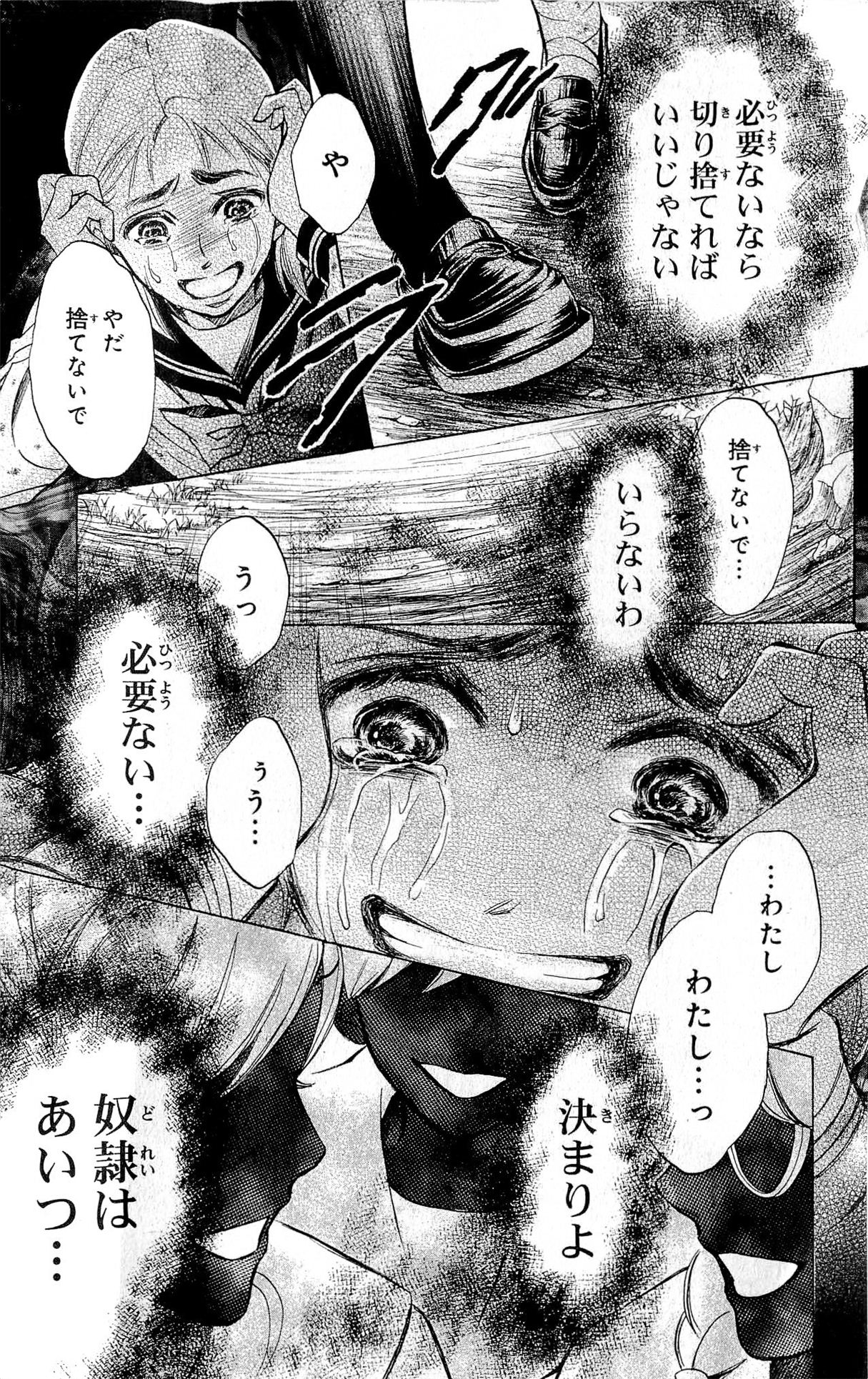 P36