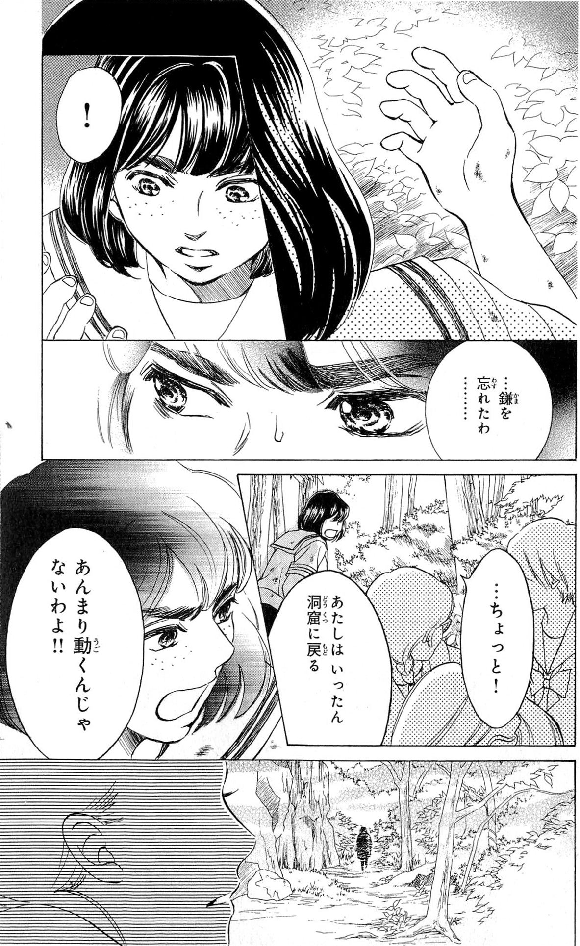 P39
