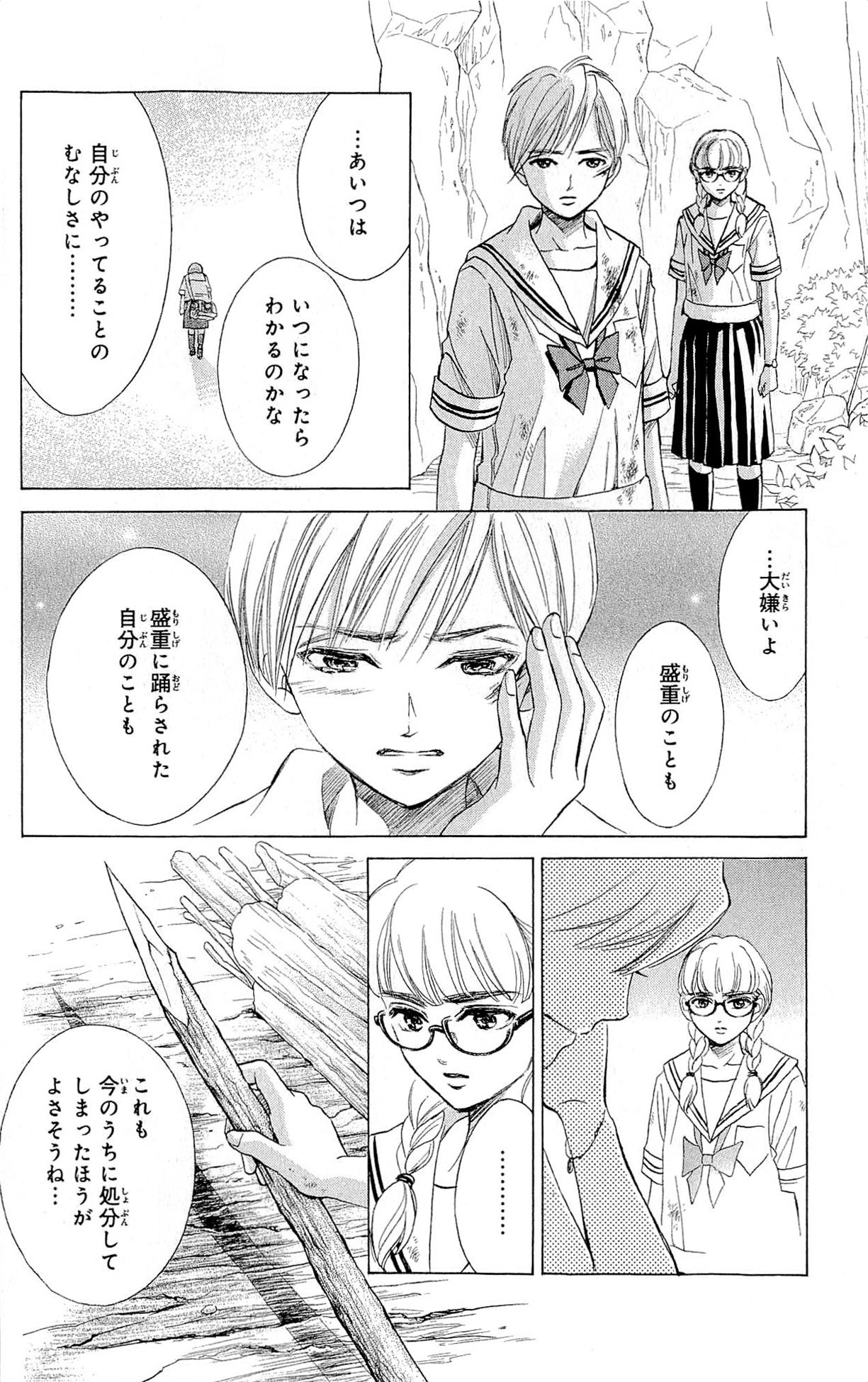 P15