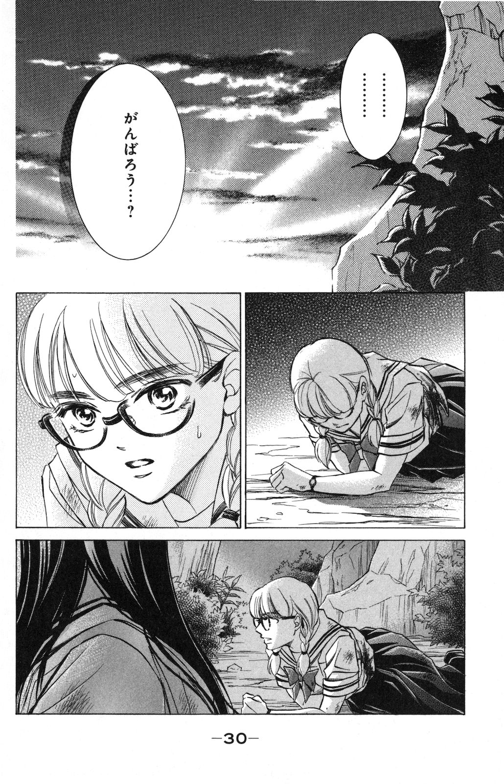 P26