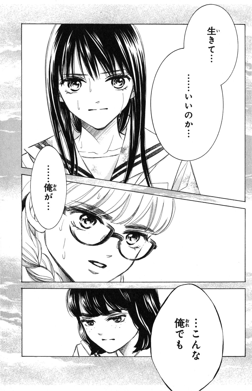 P33