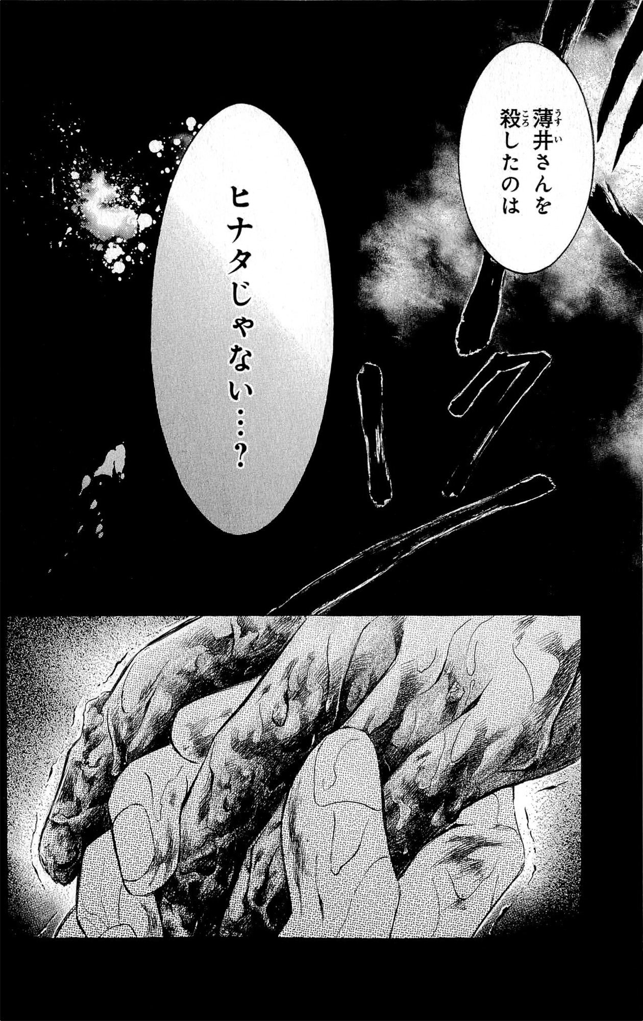 P38