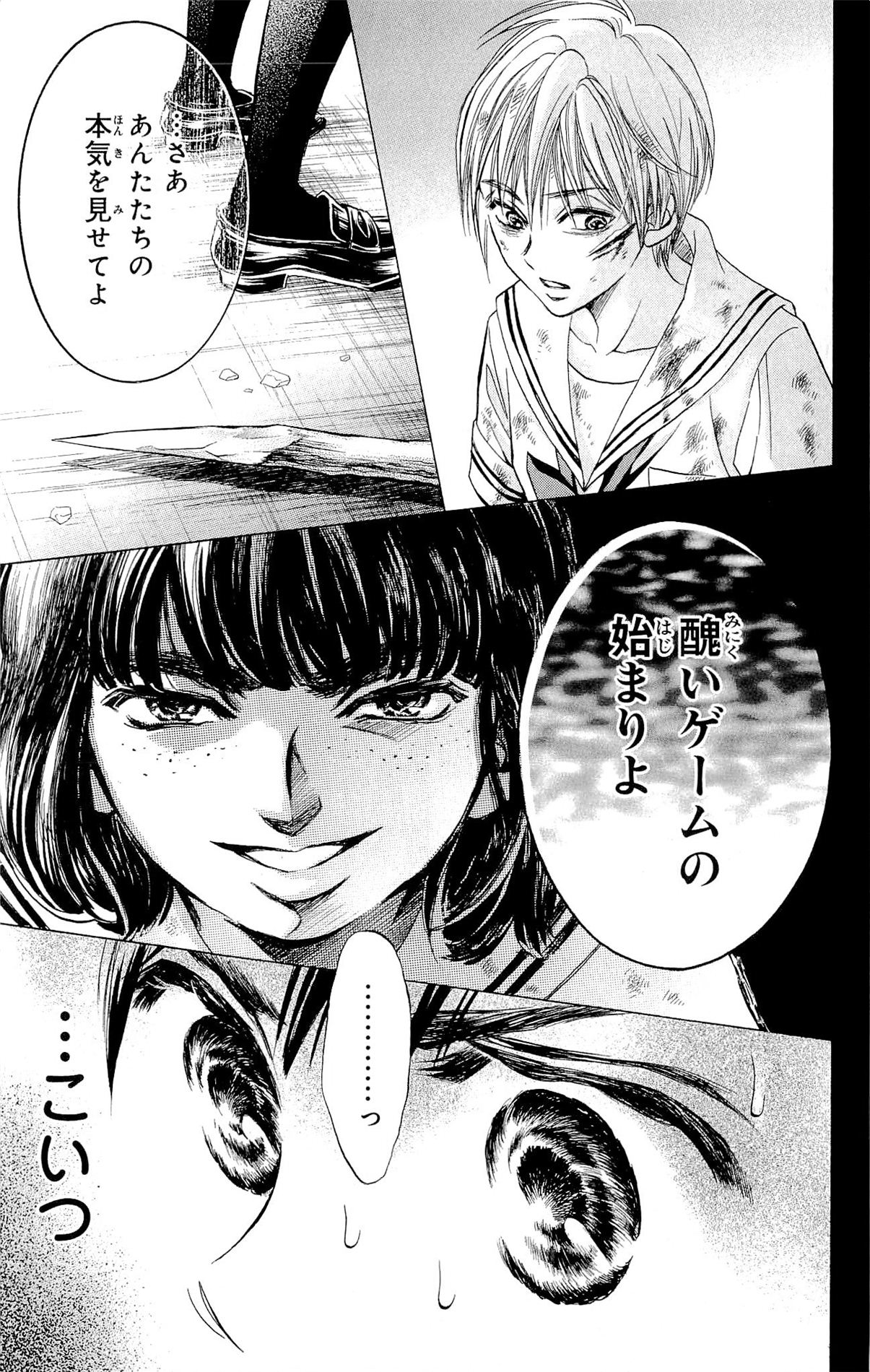 P26