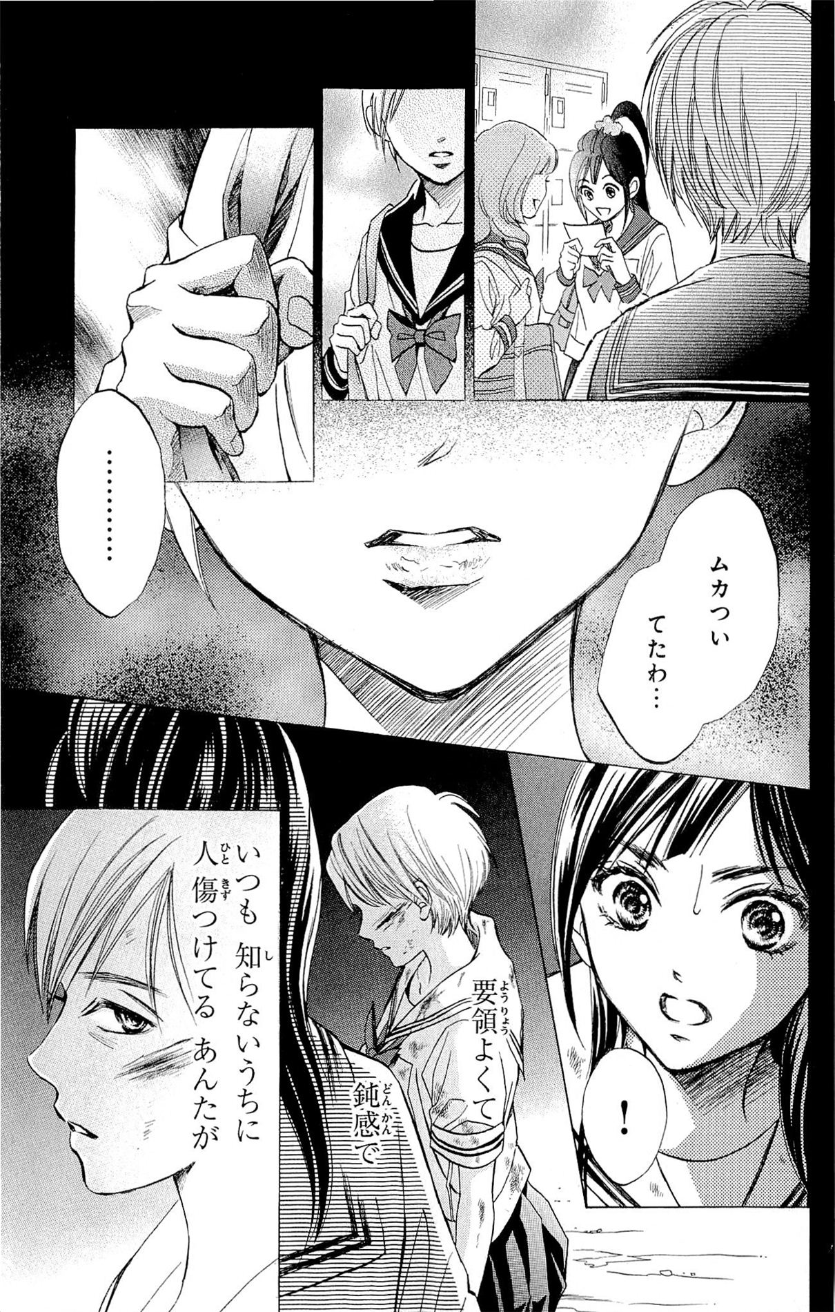 P32