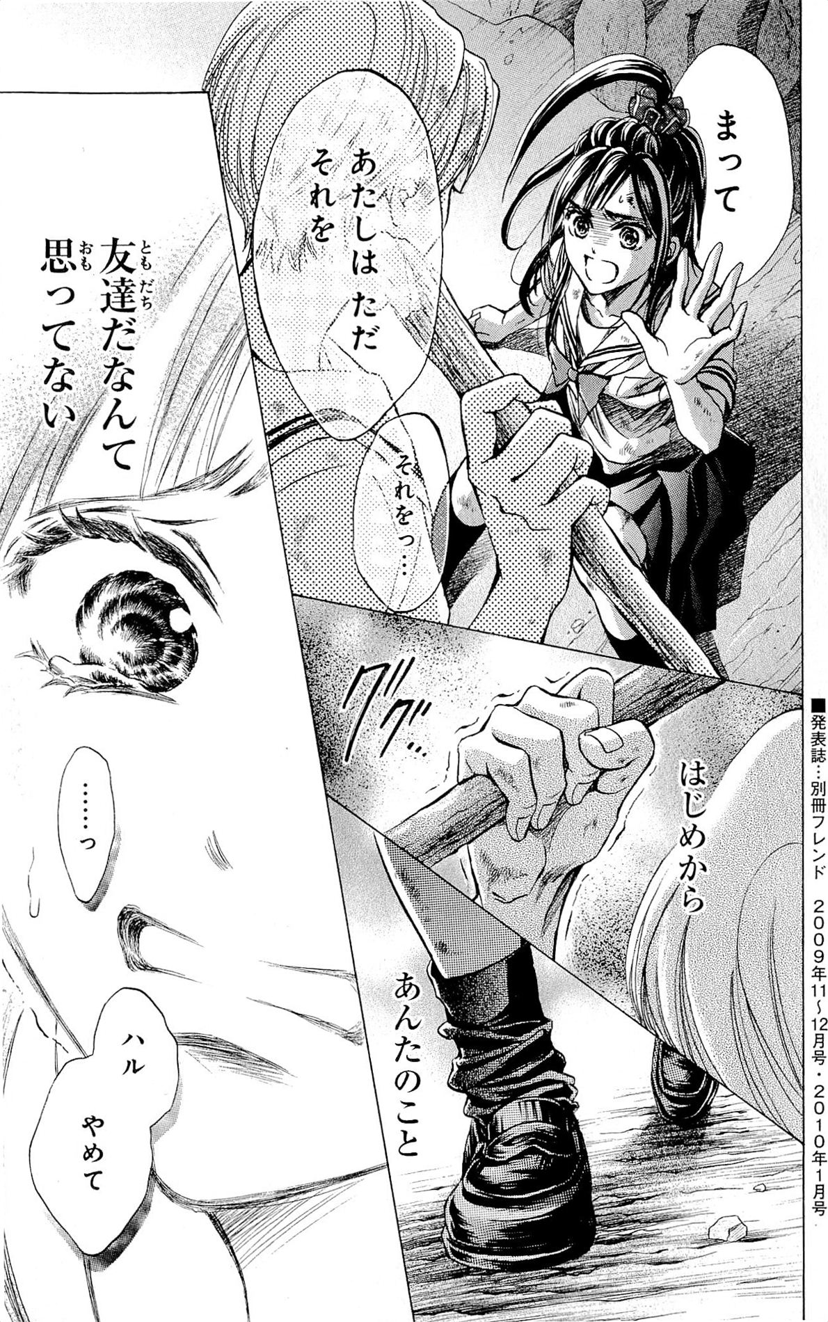 P38