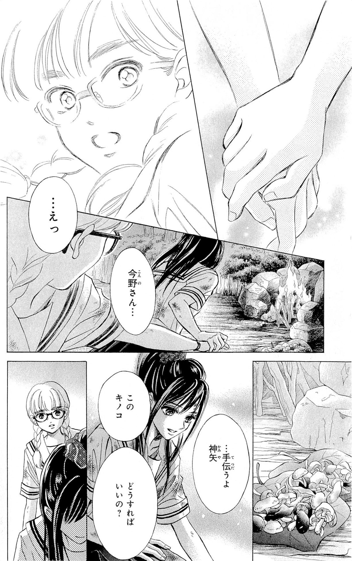 P34