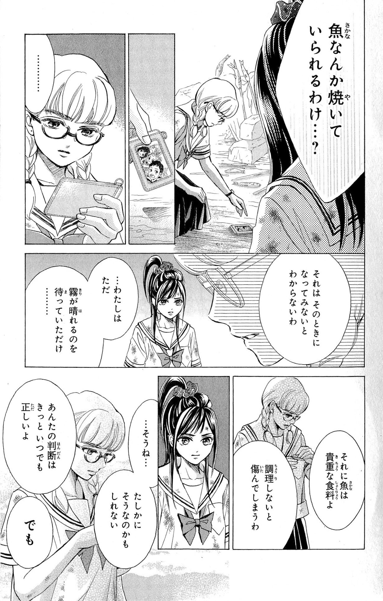 P33