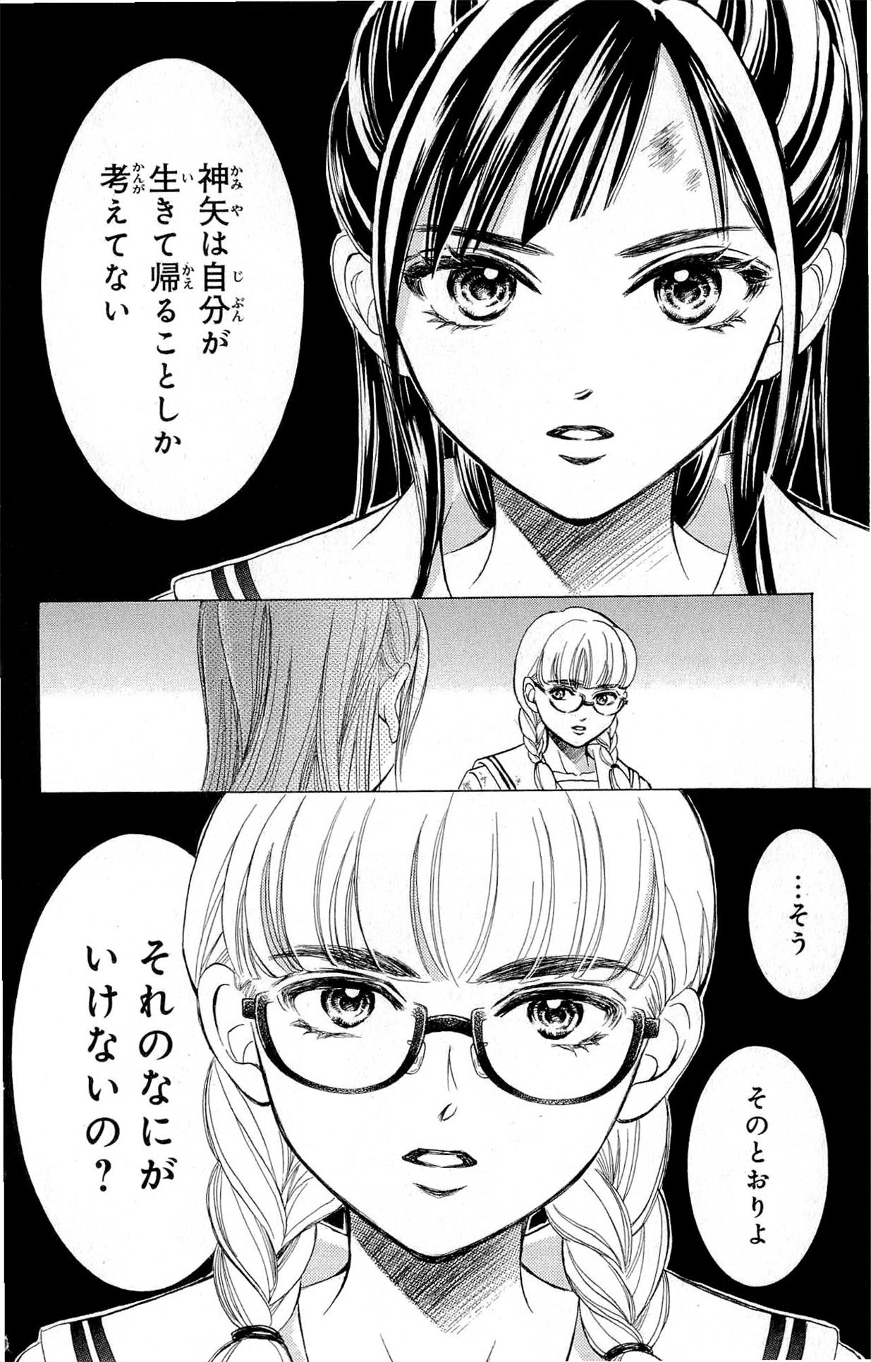 P34