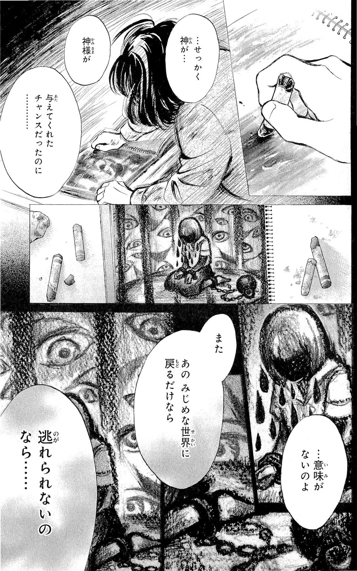 P31