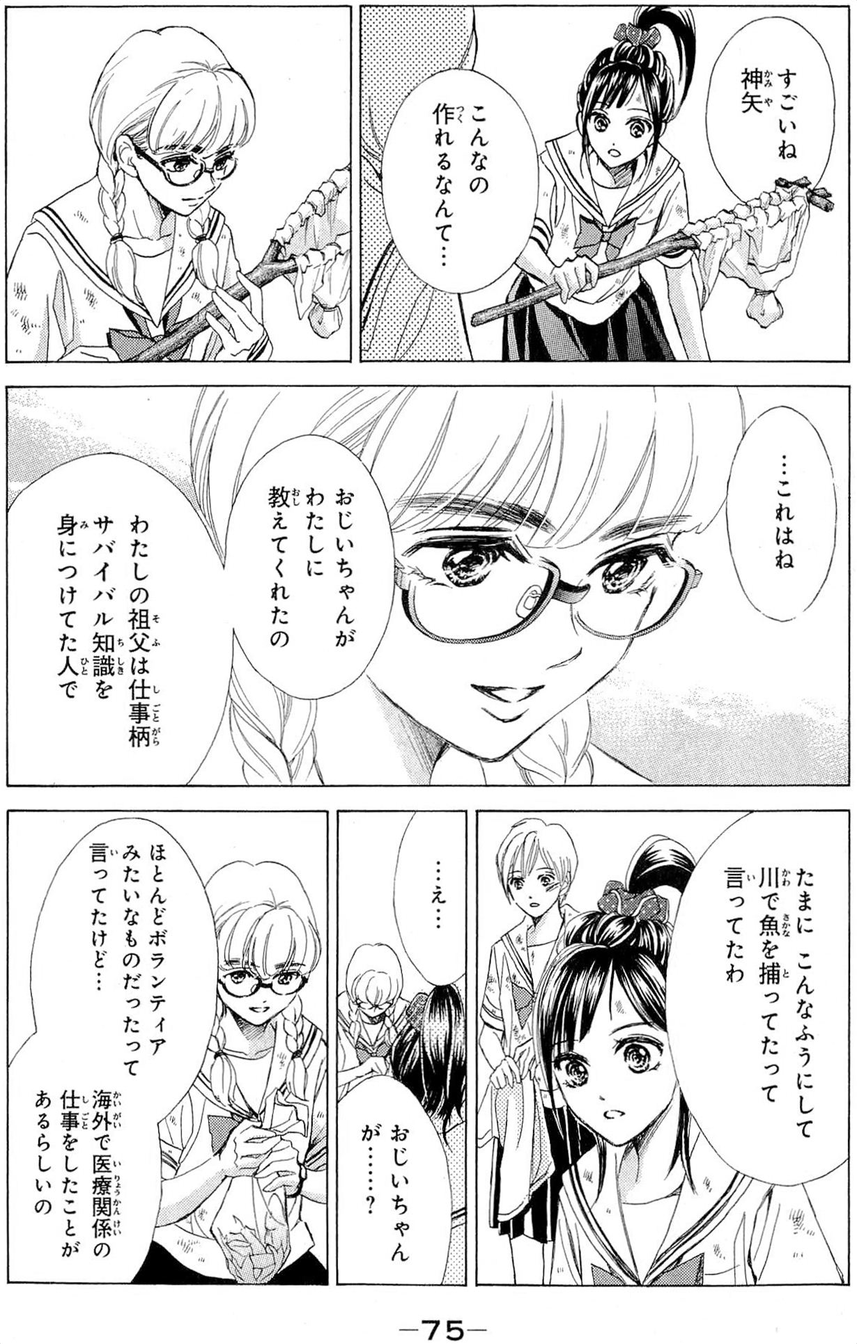 P30