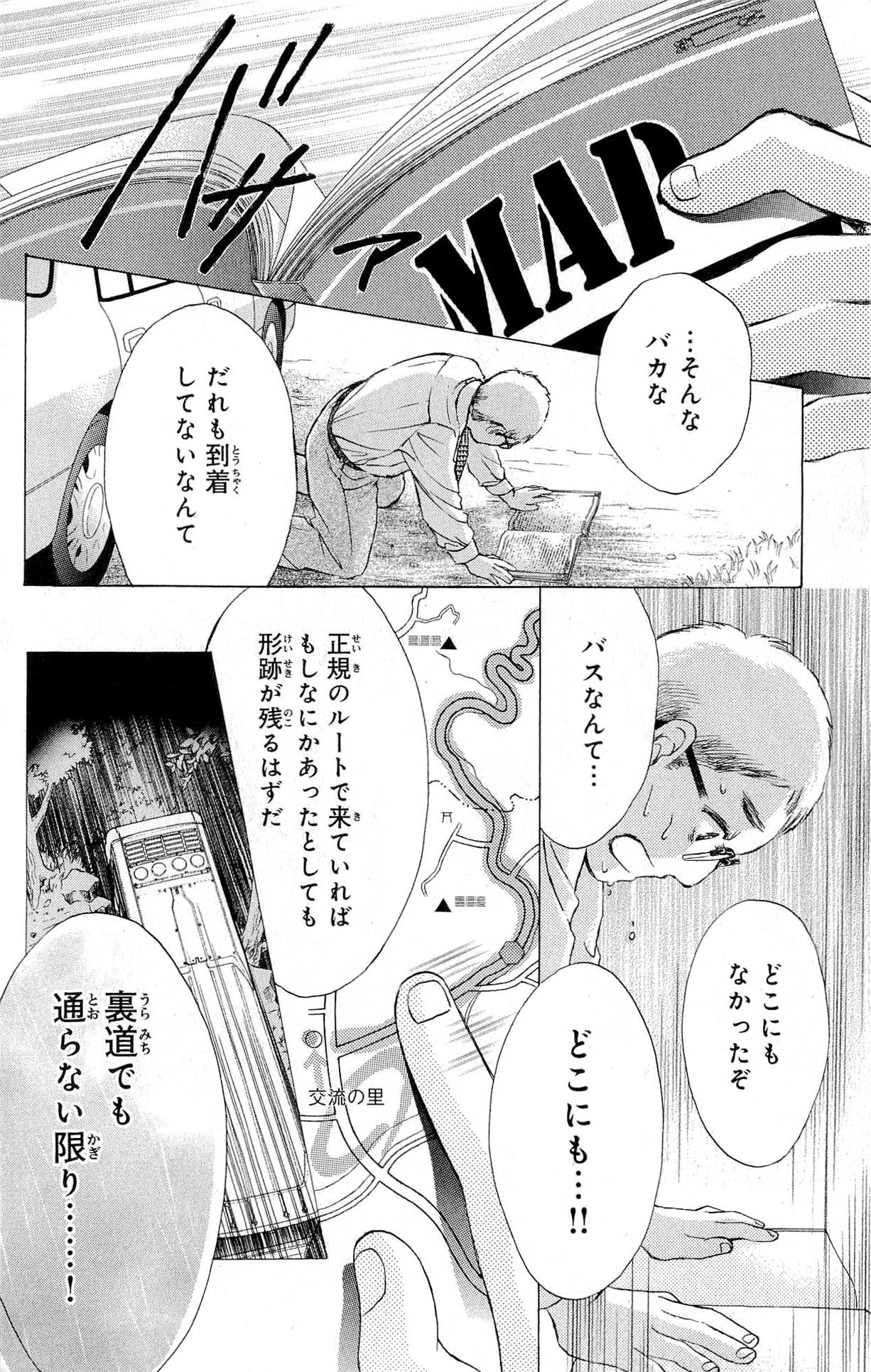 P39