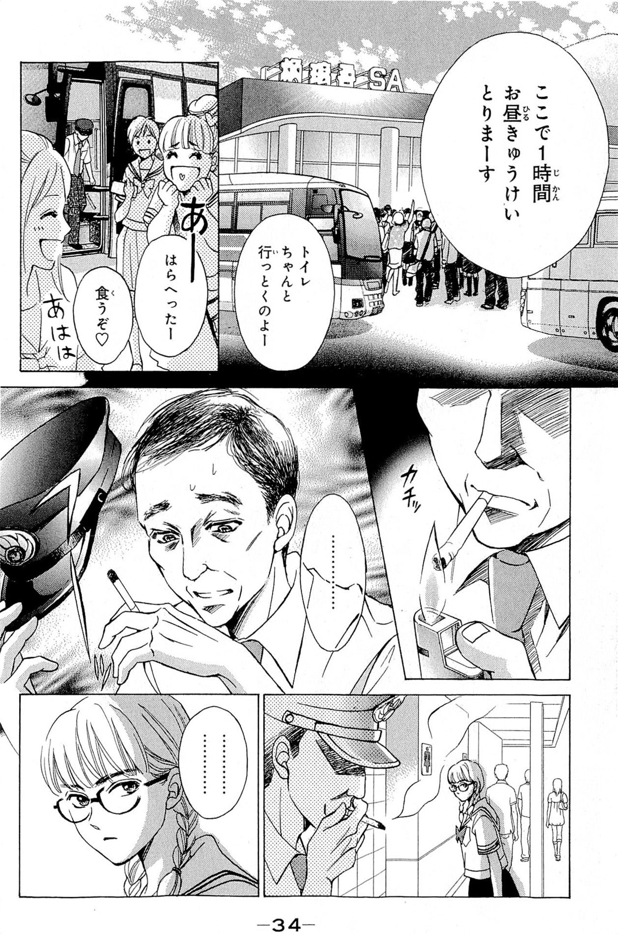 P31
