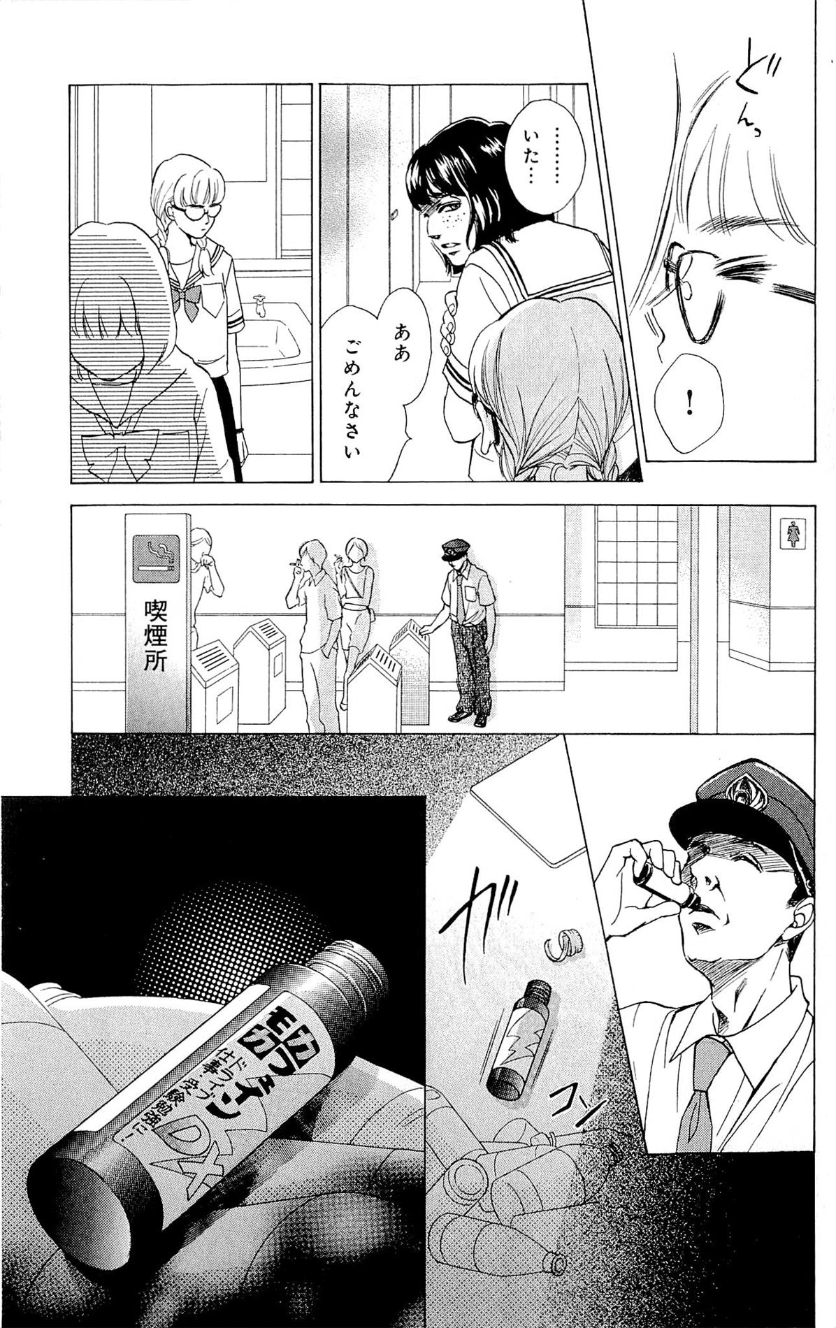 P32