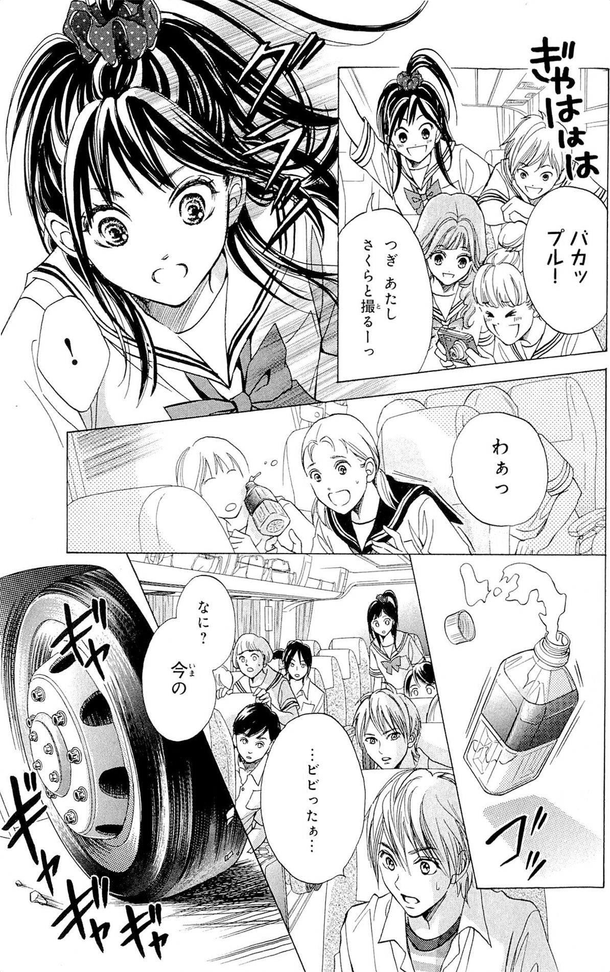P34