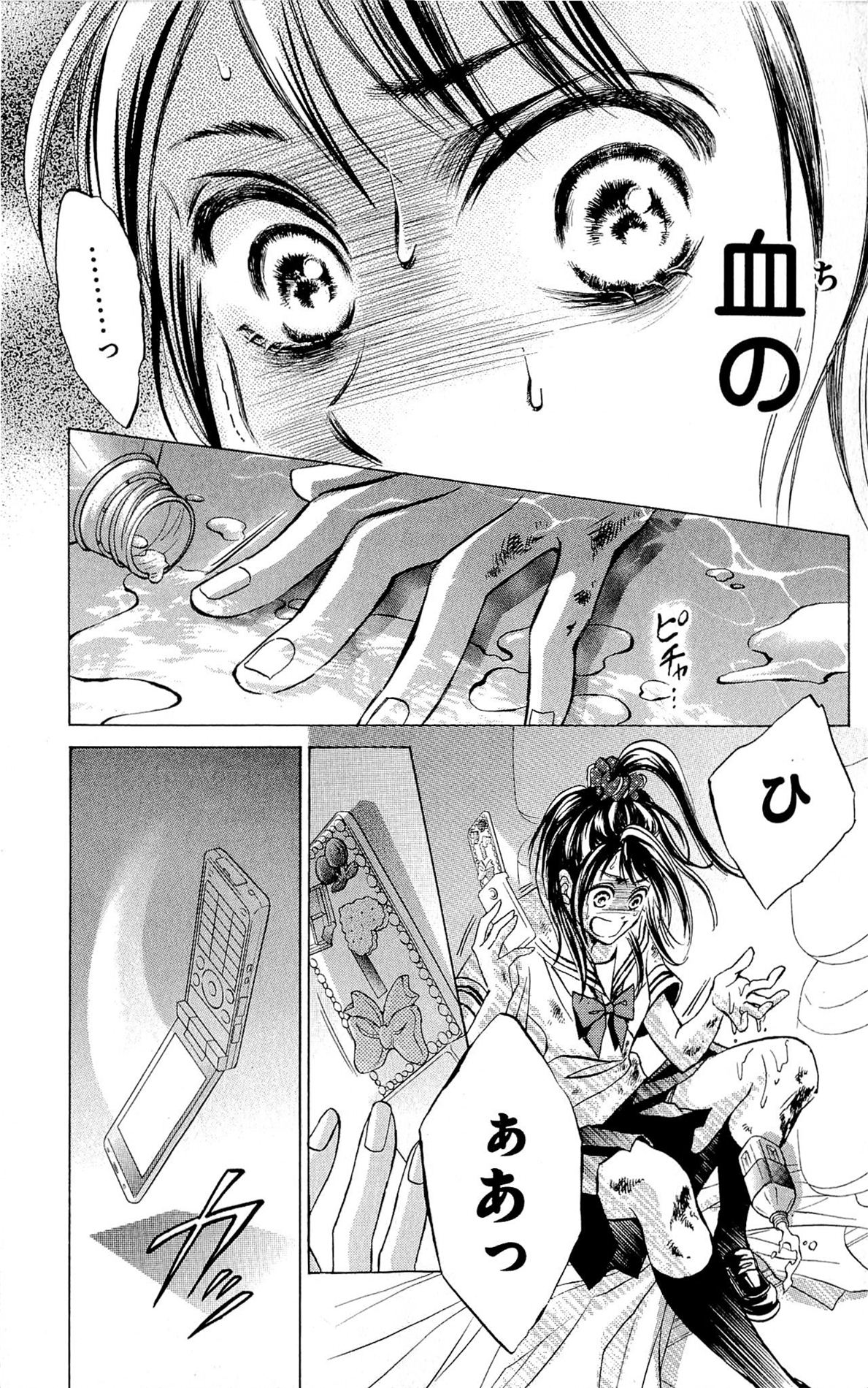 P46