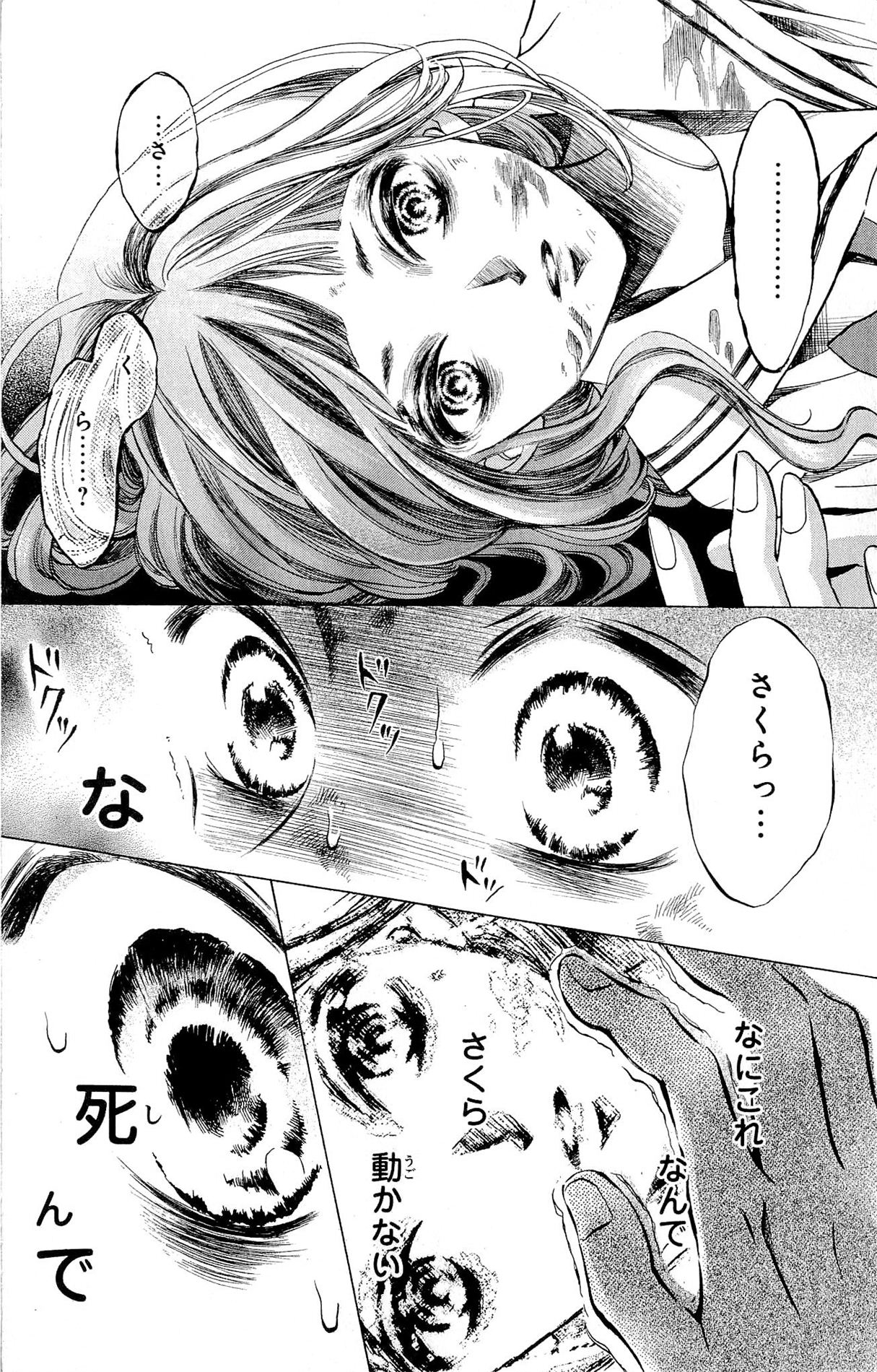 P48