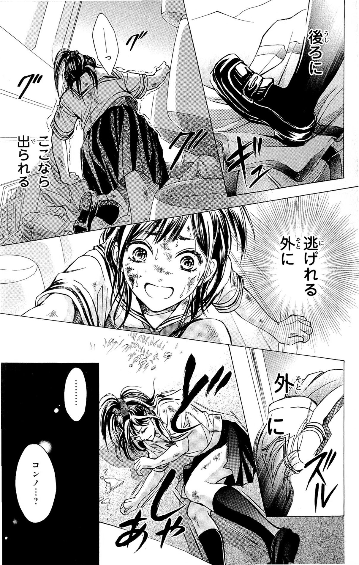 P52