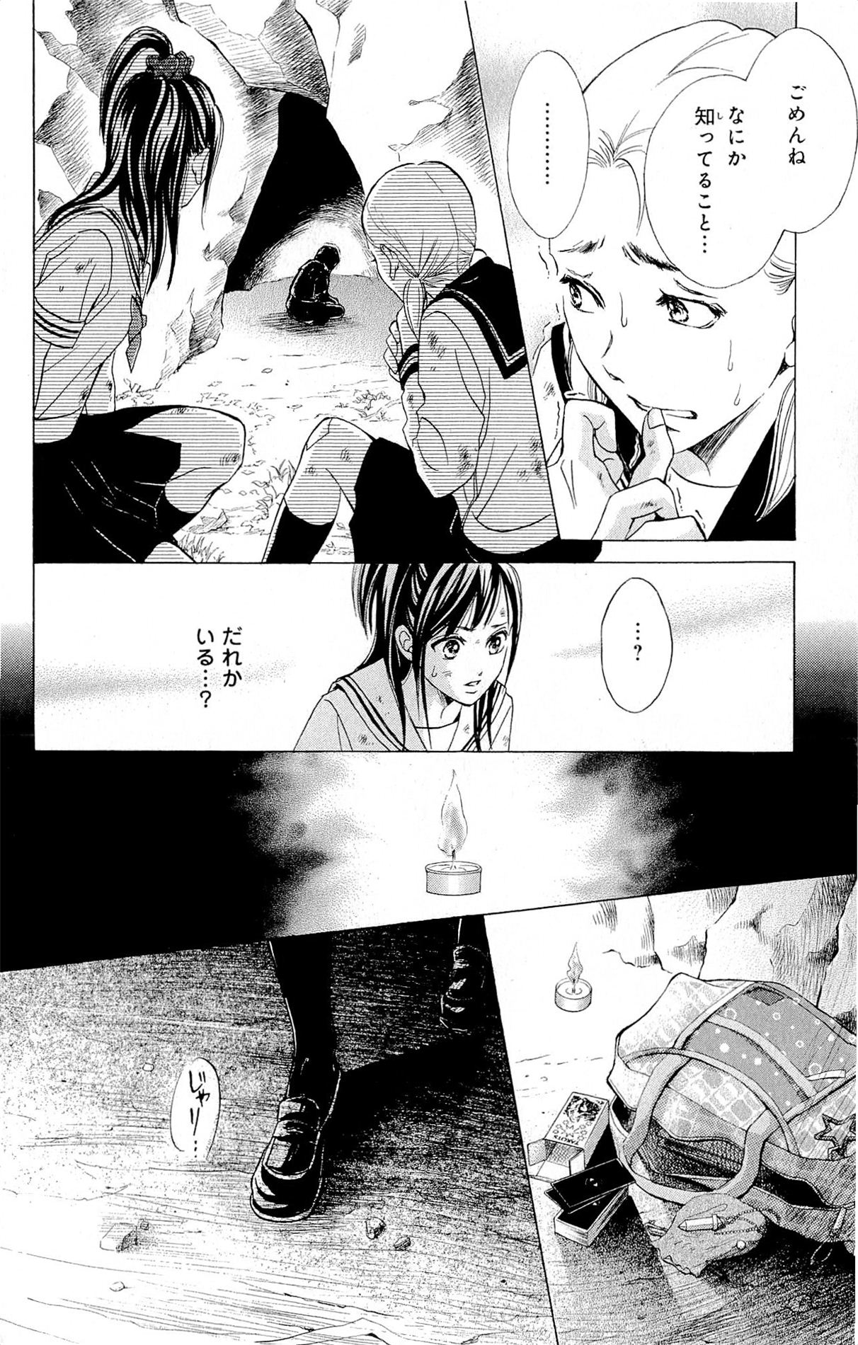 P65