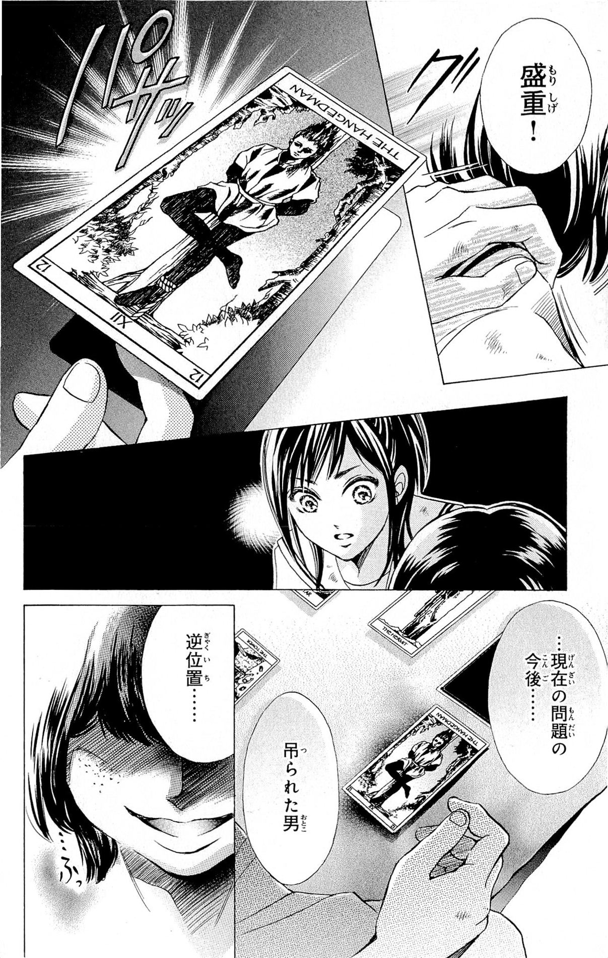 P67