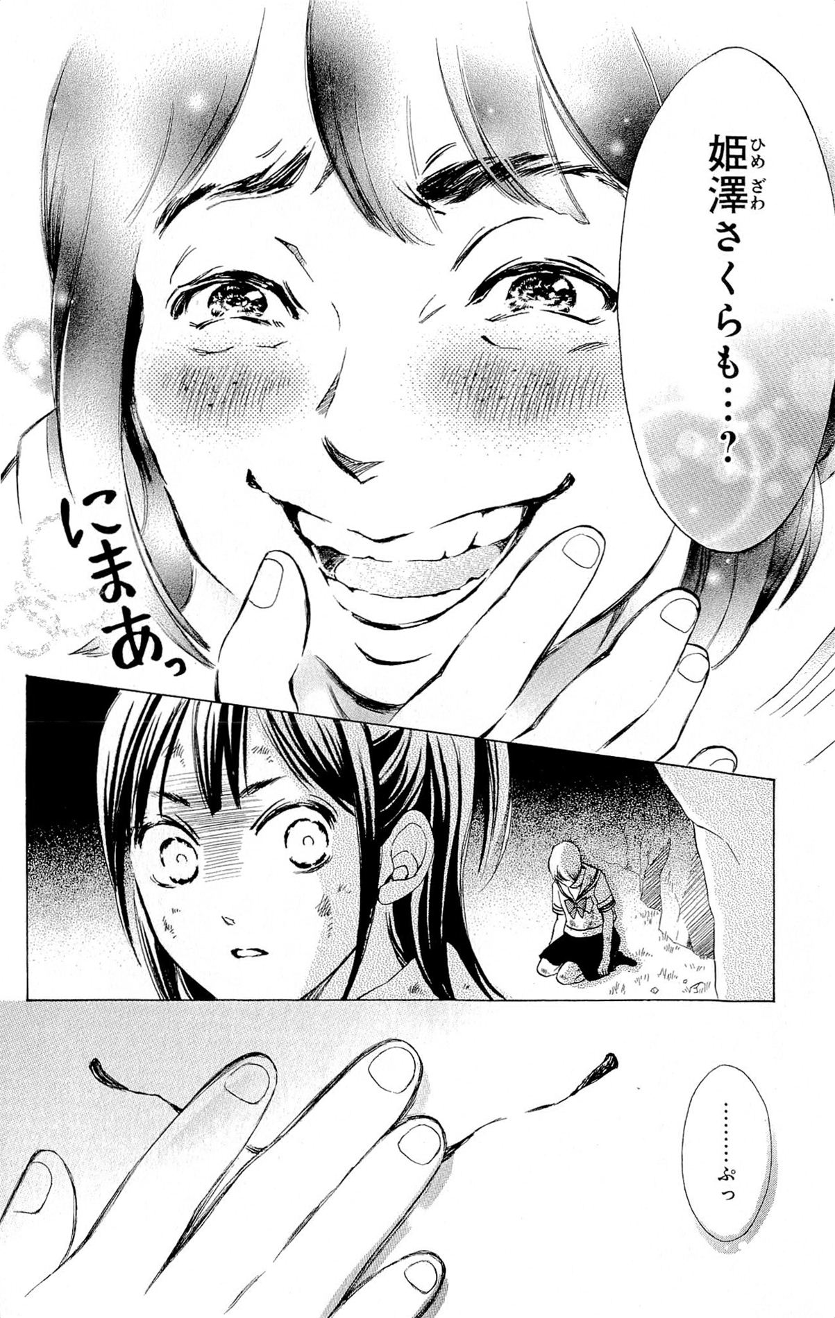 P81