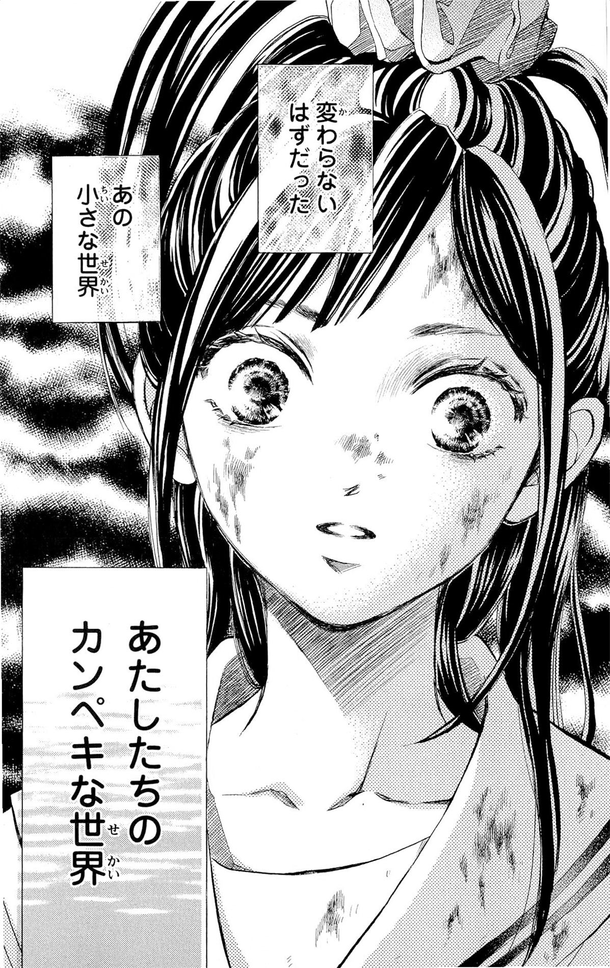 P88