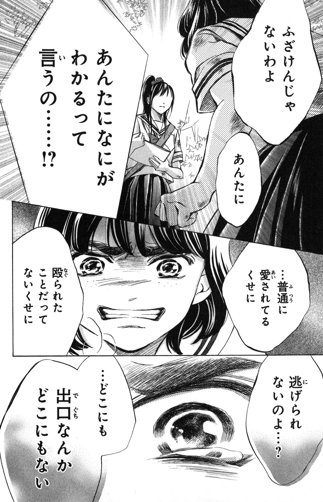 P23