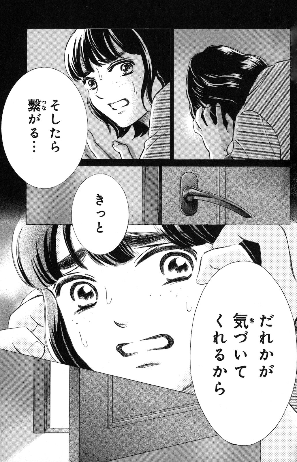 P28
