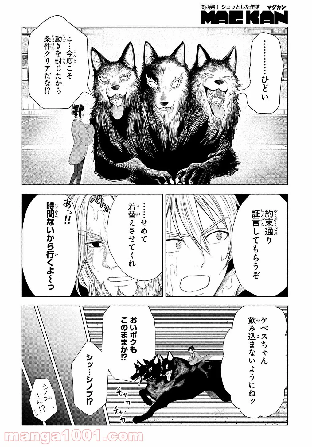 P29
